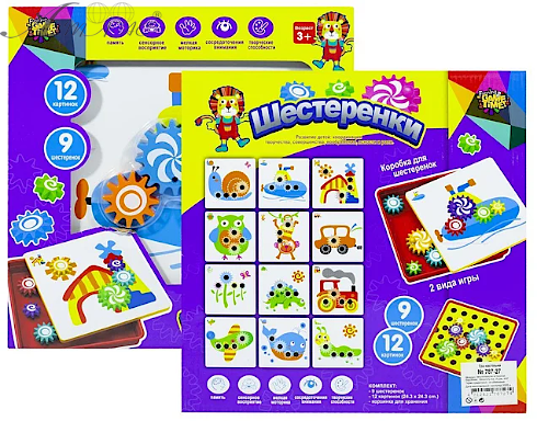 Игрушка Шестеренки 12 листов + 9 шестеренок 787-27 Игрушка Шестеренки 12 листов + 9 шестеренок 787-27