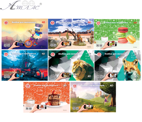 Альбом для малювання спіраль Коленкор 20 аркушів 4D Жива обкладинка Альбом для малювання спіраль Коленкор 20 аркушів 4D Жива обкладинка