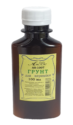 Грунт для керамики 100 мл AS-1007 Грунт для керамики 100 мл AS-1007