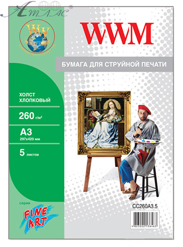 Фото-папір Полотно А3 260 г 5 арк WWM натуральне бавовняне CC260A3.5