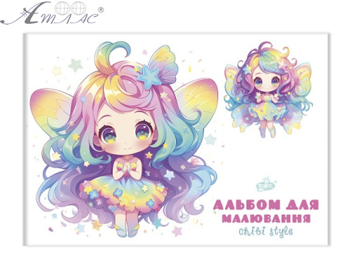 Альбом для малювання скоба Бриск 8 аркушів 16837 Альбом для малювання скоба Бриск 8 аркушів 16837