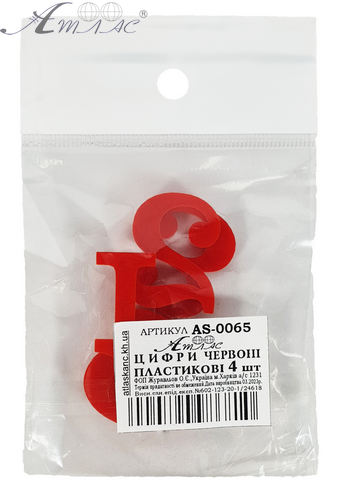 Пластиковые Цифры арабские 4шт красные 3мм h=3см AS-0065 фото 2 Пластиковые Цифры арабские 4шт красные 3мм h=3см AS-0065 фото 2