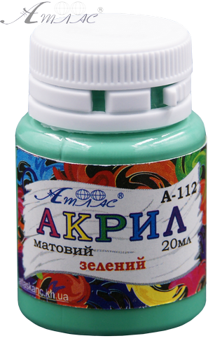 Краска акриловая Атлас 20 мл - Зеленая AS-1512, А-112 Краска акриловая Атлас 20 мл - Зеленая AS-1512, А-112