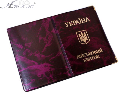 Обкладинка Військовий Квиток Полімер 302011 Обкладинка Військовий Квиток Полімер 302011