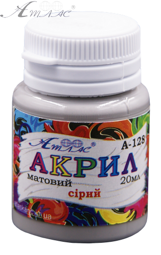 Краска акриловая Атлас 20 мл - Серая AS-1528, А-128 Краска акриловая Атлас 20 мл - Серая AS-1528, А-128