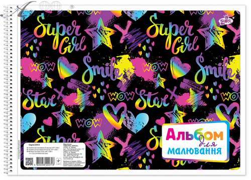 Альбом для малювання, спіраль Бриск 20 аркушів 100 г мікс 01910 Альбом для малювання, спіраль Бриск 20 аркушів 100 г мікс 01910
