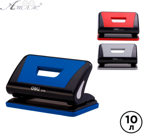 Дірокол Пластиковий DELІ на 10 аркушів, 0103 Дірокол Пластиковий DELІ на 10 аркушів, 0103