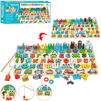 Игрушка Деревянная Дощечка Монтессори Путешественник  MD1697