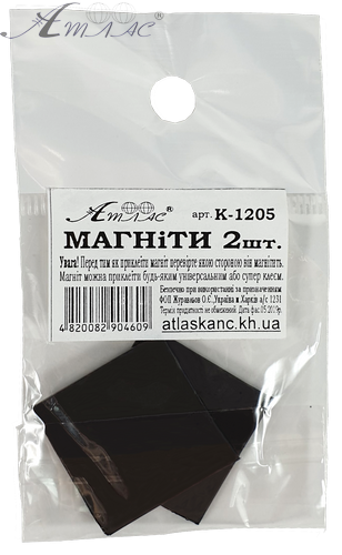Магніти для виробів 2шт, приблизно 25 х 25 х 1,6 мм AS-0039, К-1205 Магніти для виробів 2шт, приблизно 25 х 25 х 1,6 мм AS-0039, К-1205