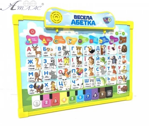 Игрушка Веселая Азбука доска 2в1  SK0020