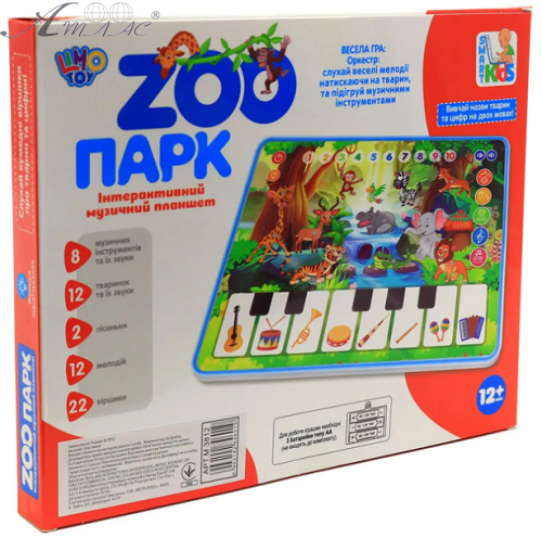 Игрушка Планшет Интерактивный Limo Toy ЗооПарк 24х19см М3812 фото 2 Игрушка Планшет Интерактивный Limo Toy ЗооПарк 24х19см М3812 фото 2
