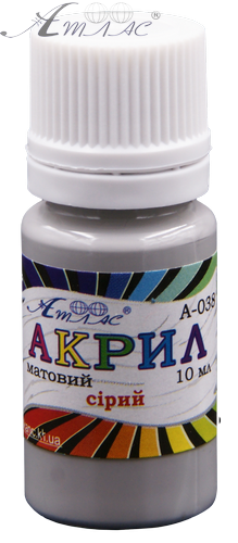 Краска акриловая Атлас 10 мл - Серая AS-1128, А-038 Краска акриловая Атлас 10 мл - Серая AS-1128, А-038