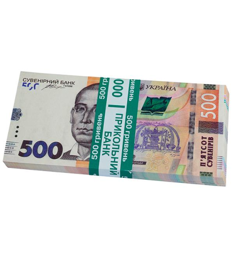 Игрушка Деньги пачка  500 грн примерно 80 шт в пачке 14250