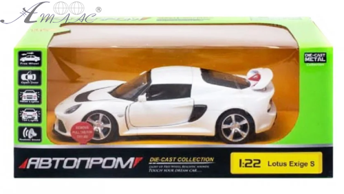 Машинка Автопром Lotus Exige S металева інерційна світло і звук 1:22 68246А Машинка Автопром Lotus Exige S металева інерційна світло і звук 1:22 68246А