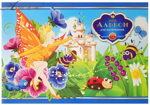 Альбом для малювання Бриск 12 аркушів мікс Ал-А4-12-Ск-150* фото 2 Альбом для малювання Бриск 12 аркушів мікс Ал-А4-12-Ск-150* фото 2