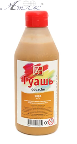 Гуаш Луч 500 мл Вохра 19С1299-08 Гуаш Луч 500 мл Вохра 19С1299-08