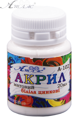 Краска акриловая Атлас 20 мл - Белила цинковые AS-1502, А-102 Краска акриловая Атлас 20 мл - Белила цинковые AS-1502, А-102