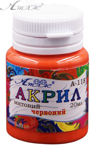 Фарба акрилова Атлас 20 мл - Червона AS-1518, А-118 Фарба акрилова Атлас 20 мл - Червона AS-1518, А-118