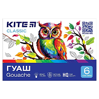 Гуаш набір Kite Classic 6 кольорів 20мл K-062