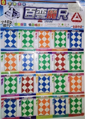 Головоломка Змейка рубика маленькая 1шт на планшете 158 Головоломка Змейка рубика маленькая 1шт на планшете 158