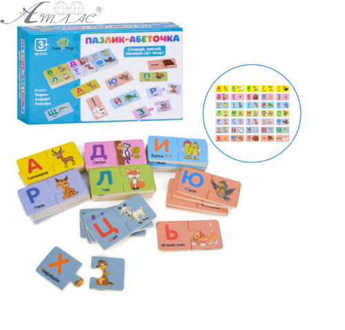 Іграшка Дерев'яна Пазл Укр Абетка  MD0755