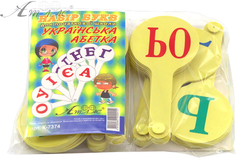 Веер Украинских букв, желтый пластик AS-0003, К-7374 фото 3 Веер Украинских букв, желтый пластик AS-0003, К-7374 фото 3