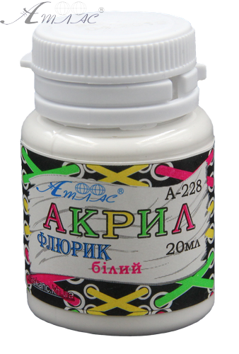 Краска акриловая Флуоресцентная Атлас 20 мл - Белая AS-1624, А-228 Краска акриловая Флуоресцентная Атлас 20 мл - Белая AS-1624, А-228