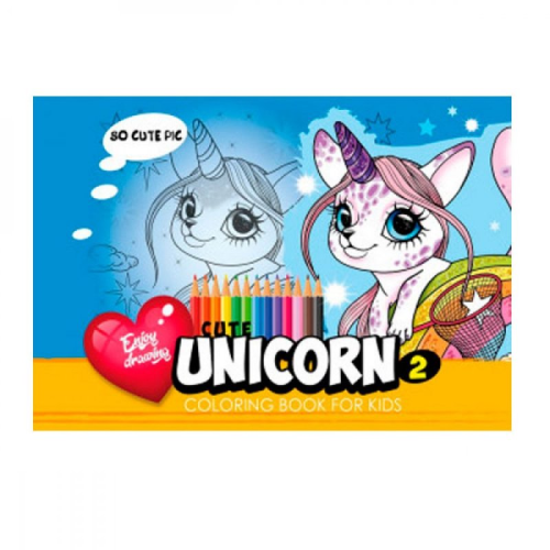 Раскраска А4 Єдиноріжка Unicorn 8 сторінок  22322