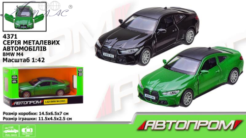 Машинка Автопром BMW M4 металл инерционная 11см 4371 Машинка Автопром BMW M4 металл инерционная 11см 4371