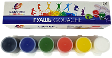 Гуаш набір Луч "Класика"  6 кольорів 20мл  21С1375-08