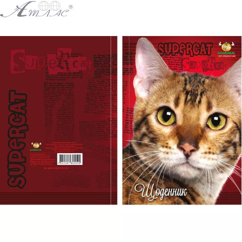 Щоденник м'яка обкладинка МД український Коти та собаки, мікс Щ-В5-48-Мп-Л-Бчб Щоденник м'яка обкладинка МД український Коти та собаки, мікс Щ-В5-48-Мп-Л-Бчб