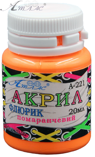Фарба акрилова Флуоресцетна Атлас 20 мл - Помаранчева AS-1617, А-221 Фарба акрилова Флуоресцетна Атлас 20 мл - Помаранчева AS-1617, А-221