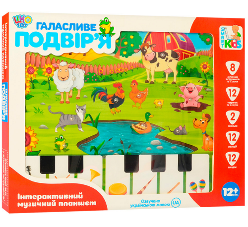 Игрушка Планшет Ферма Limo Toy М3811 Игрушка Планшет Ферма Limo Toy М3811