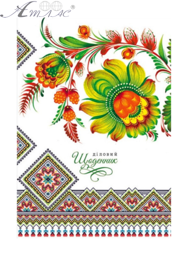 Щоденник А5 Фреш недатований 320л. у лінію  18287