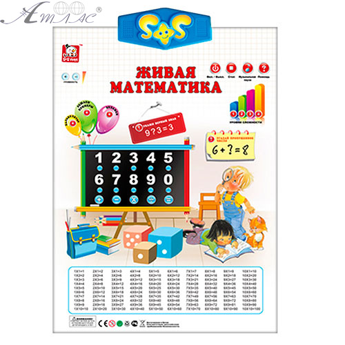 Іграшка Килимок що говорить Жива Математика S+S SR888A