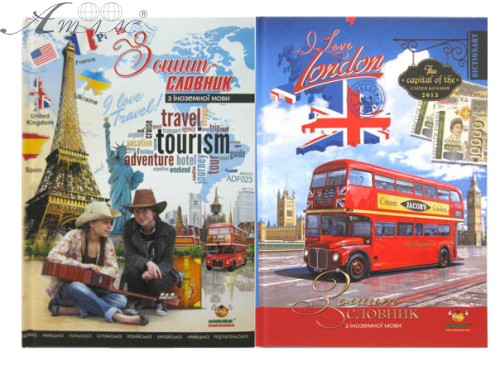 Тетрадь словарь Мандарин В5 96 листов твердая обложка 13180 Тетрадь словарь Мандарин В5 96 листов твердая обложка 13180