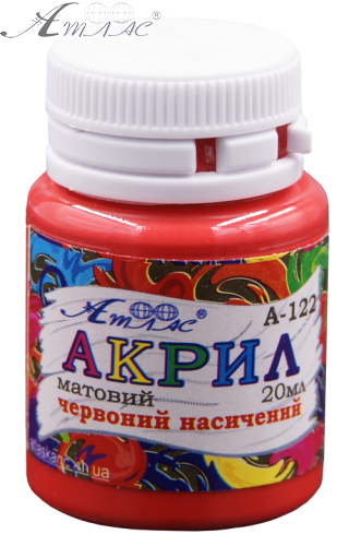 Фарба акрилова Атлас 20 мл - Червона Насичена AS-1522, А-122 Фарба акрилова Атлас 20 мл - Червона Насичена AS-1522, А-122
