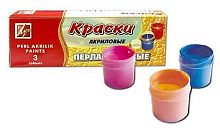 Фарба акрилова Набір Промінь 3 кольори по 20 мл Перламутр 10С 608-08