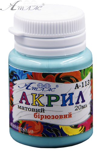 Краска акриловая Атлас 20 мл - Бирюзовая AS-1513, А-113 Краска акриловая Атлас 20 мл - Бирюзовая AS-1513, А-113