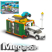 Игрушка Конструктор Limo Toy Megapolis, Автомойка 310 деталей  КВ4003