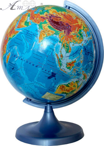 Глобус 16 см фізичний 00168 Глобус 16 см фізичний 00168