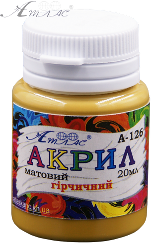 Краска акриловая Атлас 20 мл - Горчичная AS-1526, А-126 Краска акриловая Атлас 20 мл - Горчичная AS-1526, А-126