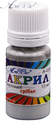 Краска акриловая Атлас 10 мл - Серебряная AS-1125, А-035 Краска акриловая Атлас 10 мл - Серебряная AS-1125, А-035