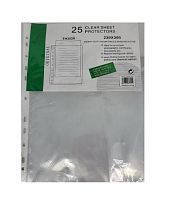 Файл А4 30 микрон 25 штук   00770