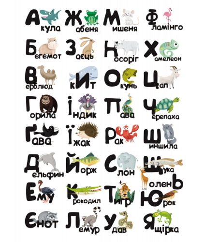 Игрушка Настольная ZOO Азбука с многоразовыми наклейками 15583 фото 2 Игрушка Настольная ZOO Азбука с многоразовыми наклейками 15583 фото 2