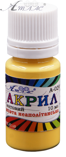 Фарба акрилова Атлас 10 мл - Жовта Неаполітанська AS-1119, А-029 Фарба акрилова Атлас 10 мл - Жовта Неаполітанська AS-1119, А-029