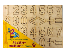 Игрушка Деревянная Рамка-вкладыш Считаем Быстро 24 см  30011701