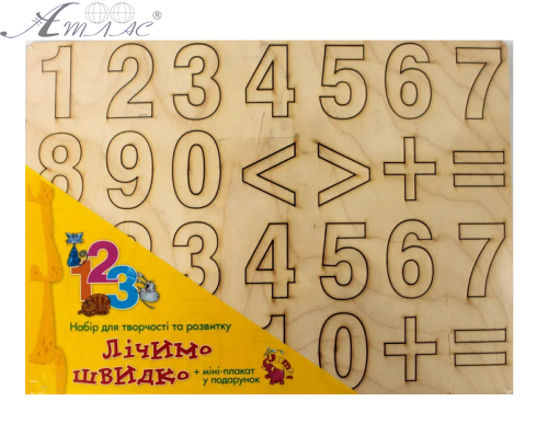 Іграшка Дерев'яна Рамка-вкладиш Лічимо Швидко 24 см  30011701