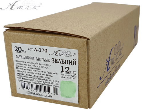 Фарба акрилова Металік Атлас 20 мл - Зелена AS-1613, А-170 фото 2 Фарба акрилова Металік Атлас 20 мл - Зелена AS-1613, А-170 фото 2