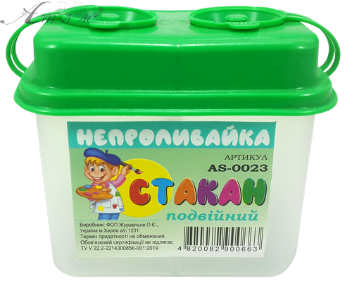 Стакан-непроливайка подвійний з кришечками AS-0023 Стакан-непроливайка подвійний з кришечками AS-0023